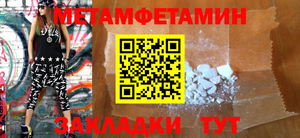 Amphetamine Premium Тольятти