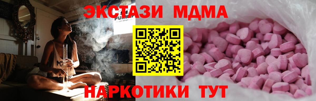 Ecstasy VHQ  Вход с VPN  Экстази DUBAI  закладка  Тольятти  ЭКСТАЗИ 