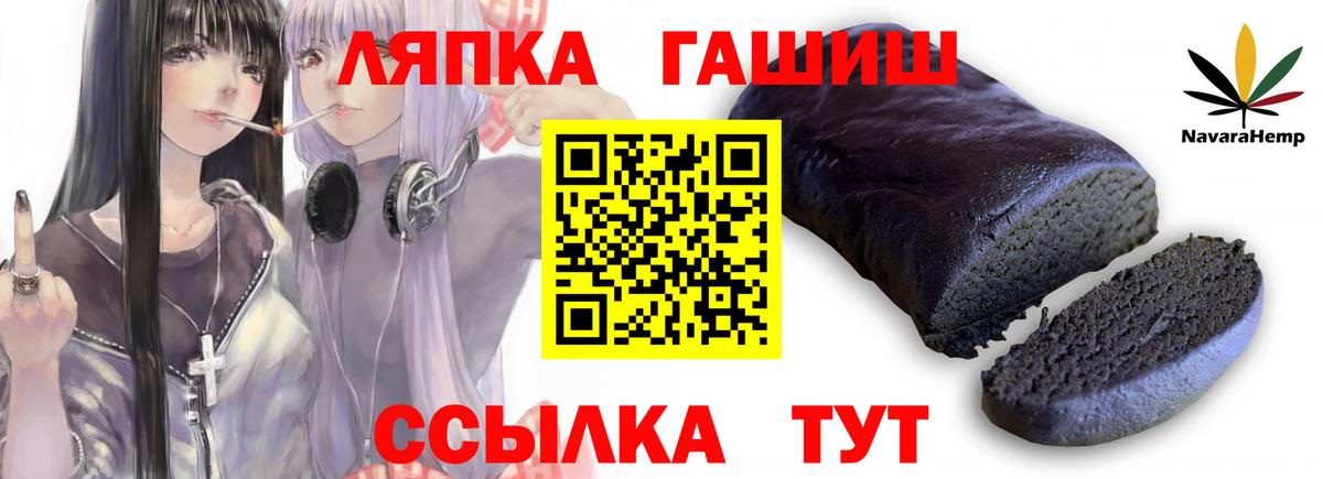 ГАШИШ индика сатива Тольятти