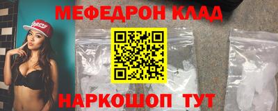 кокаин перу Новокубанск