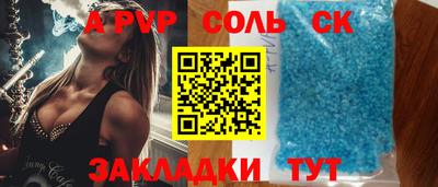 кокаин перу Новокубанск