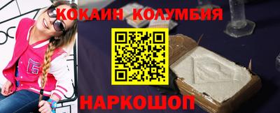 бутират Новозыбков