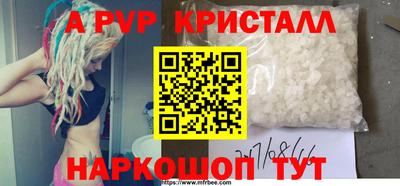 винт Новодвинск