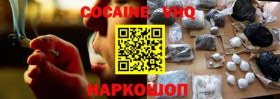 кокаин перу Новокубанск