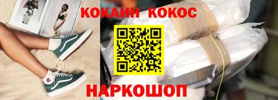 винт Новодвинск
