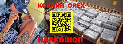 бутират Новозыбков