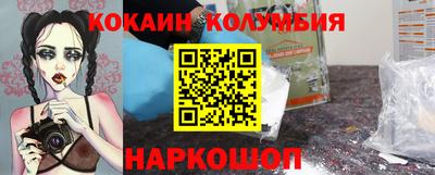 винт Новодвинск