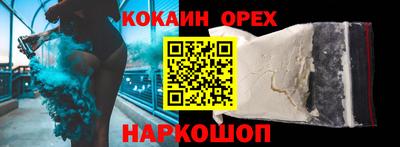 винт Новодвинск