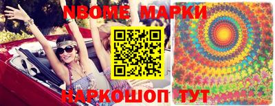 винт Новодвинск