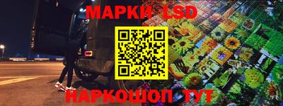 кокаин перу Новокубанск