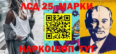 кокаин перу Новокубанск