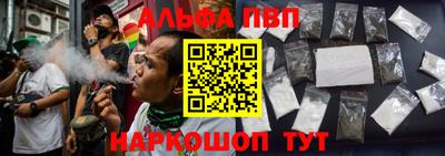 винт Новодвинск