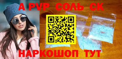 винт Новодвинск
