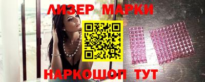 бутират Новозыбков