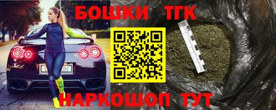 винт Новодвинск