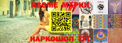 винт Новодвинск