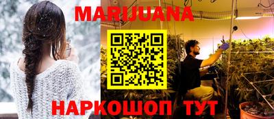 кокаин перу Новокубанск