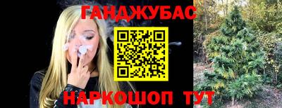 бутират Новозыбков