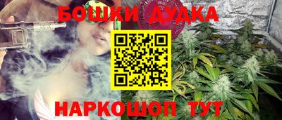 бутират Новозыбков