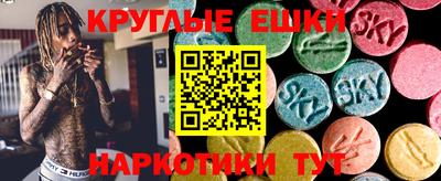 бутират Новозыбков
