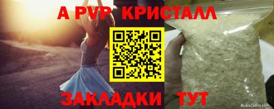 бутират Новозыбков
