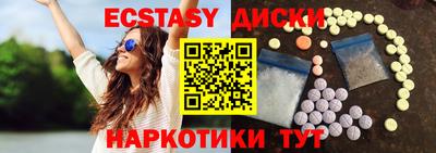 бутират Новозыбков