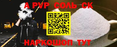 кокаин перу Новокубанск