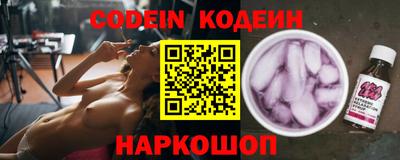 бутират Новозыбков