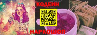 бутират Новозыбков