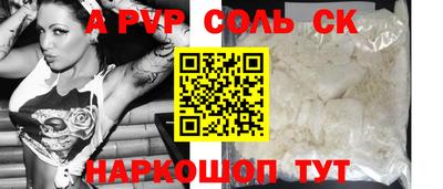 бутират Новозыбков