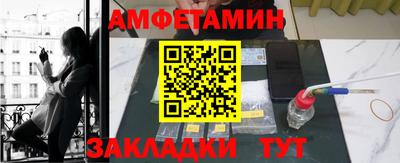 винт Новодвинск
