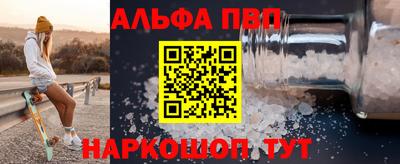 кокаин перу Новокубанск