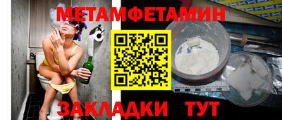 бутират Новозыбков