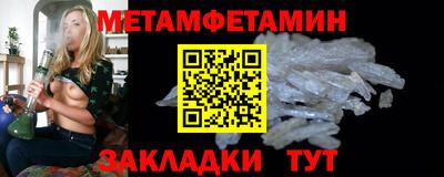 винт Новодвинск