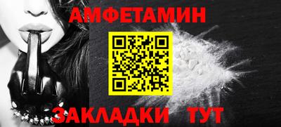 винт Новодвинск