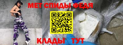 винт Новодвинск