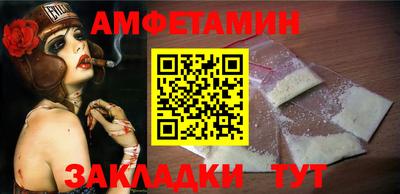 бутират Новозыбков