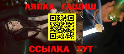 бутират Новозыбков