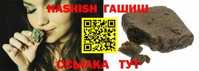 бутират Новозыбков