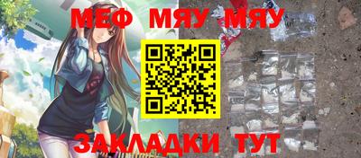 винт Новодвинск
