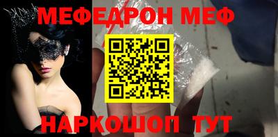 бутират Новозыбков