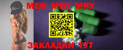 винт Новодвинск