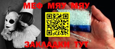 кокаин перу Новокубанск
