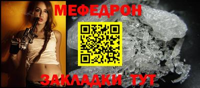 кокаин перу Новокубанск