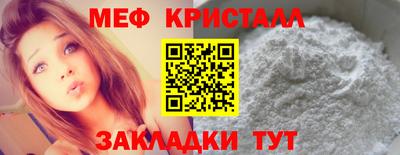 бутират Новозыбков