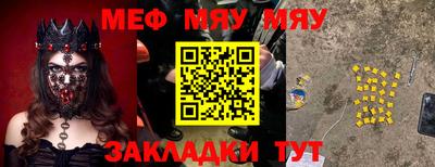бутират Новозыбков