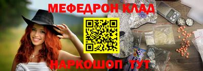 кокаин перу Новокубанск