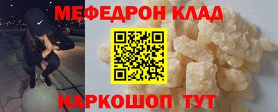 кокаин перу Новокубанск
