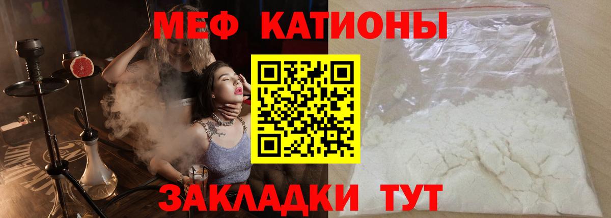 МЯУ-МЯУ  Вход с VPN  Тольятти  МЕФ 4 MMC  МЕФ  МЕФ 4 MMC 