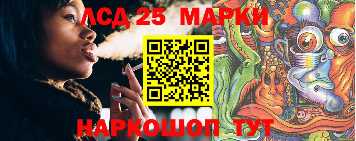 Марки NBOMe 1,8мг  Вход с VPN  Тольятти  Марки 25I-NBOMe  Марки NBOMe 1,8мг 